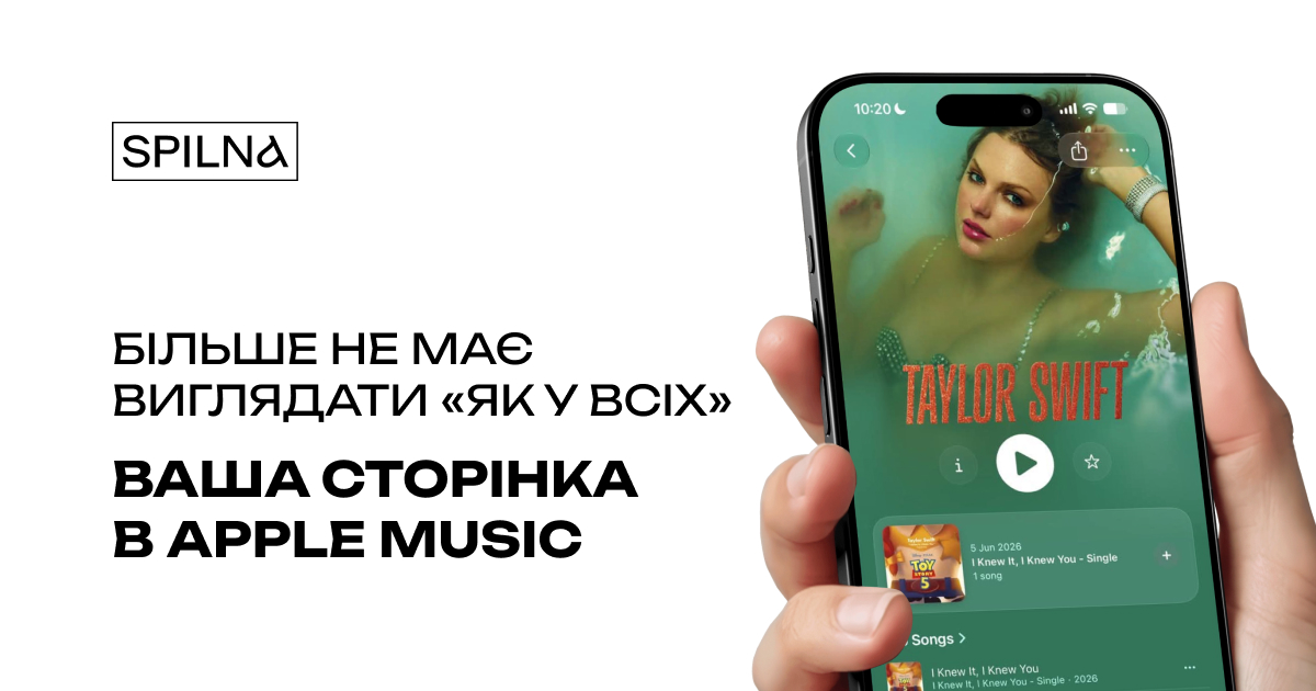 Apple Music Opens Up Artist Page Customization